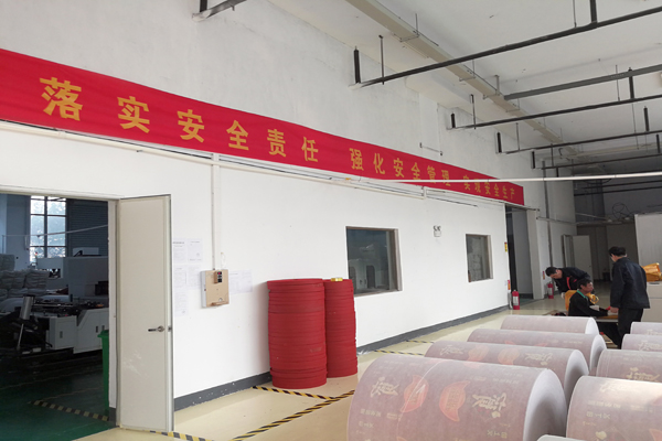 彩匯包裝-生產車間