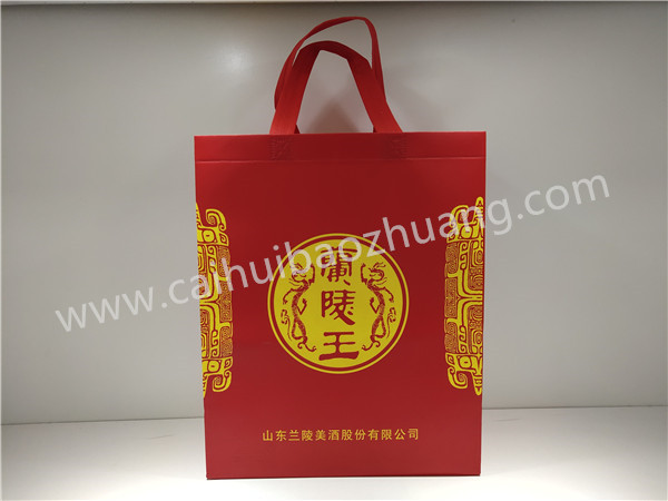 山東蘭陵美酒股份有限公司